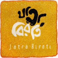 Jatra Biroti