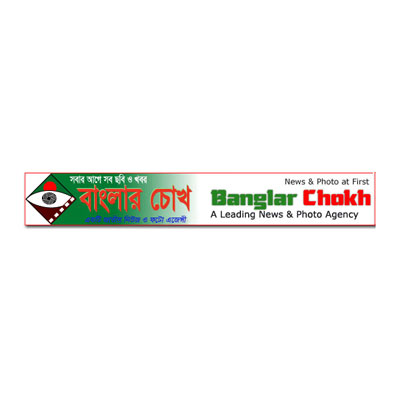 BanglarChokh.com.bd