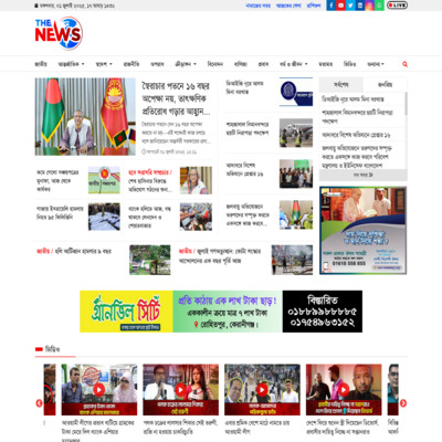 The News 24