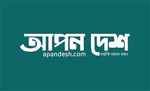 Apandesh