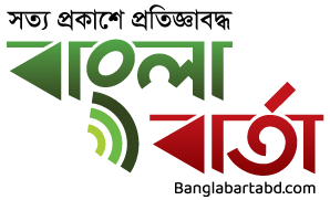 Bangla Barta bd