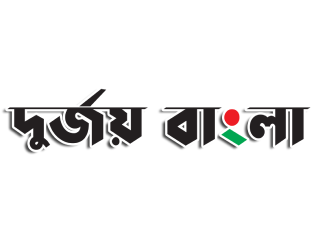 Durjoy Bangla