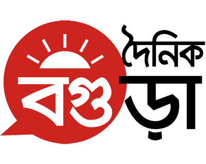 Dainik Bogura