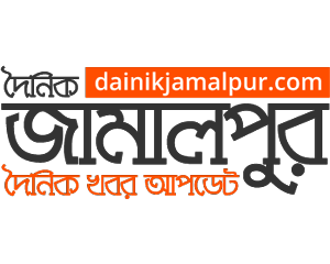 Dainik Jamalpur