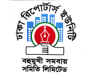 Dhaka Reporters Unity MultiPurpose Co-operative Society Limited