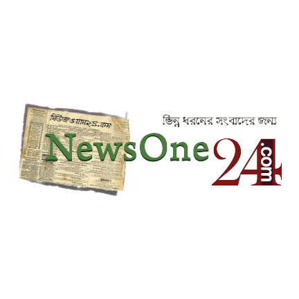 News One 24