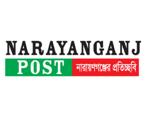 Narayanganj Post
